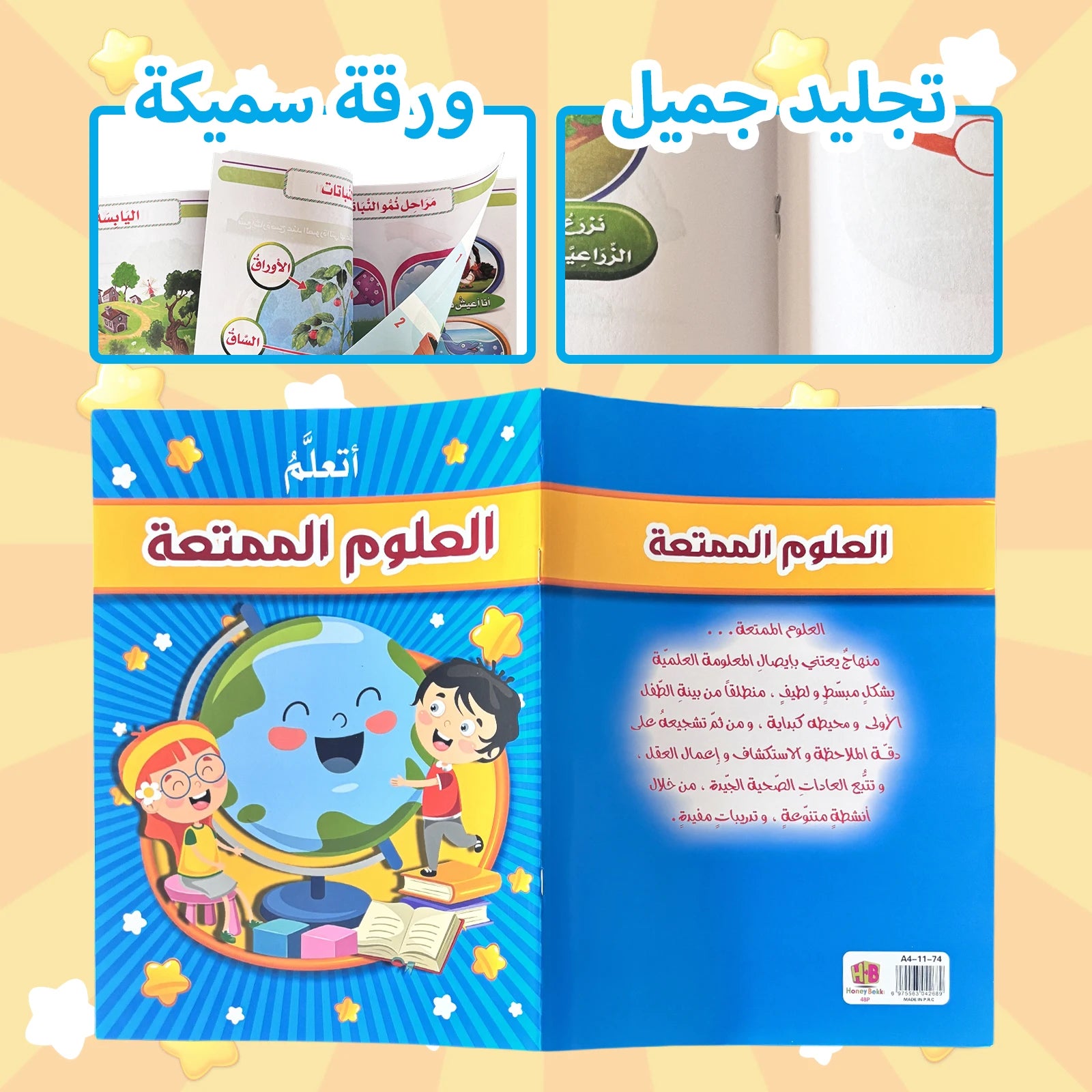 S2685868554bd48a1bce7e9f88017ac53e