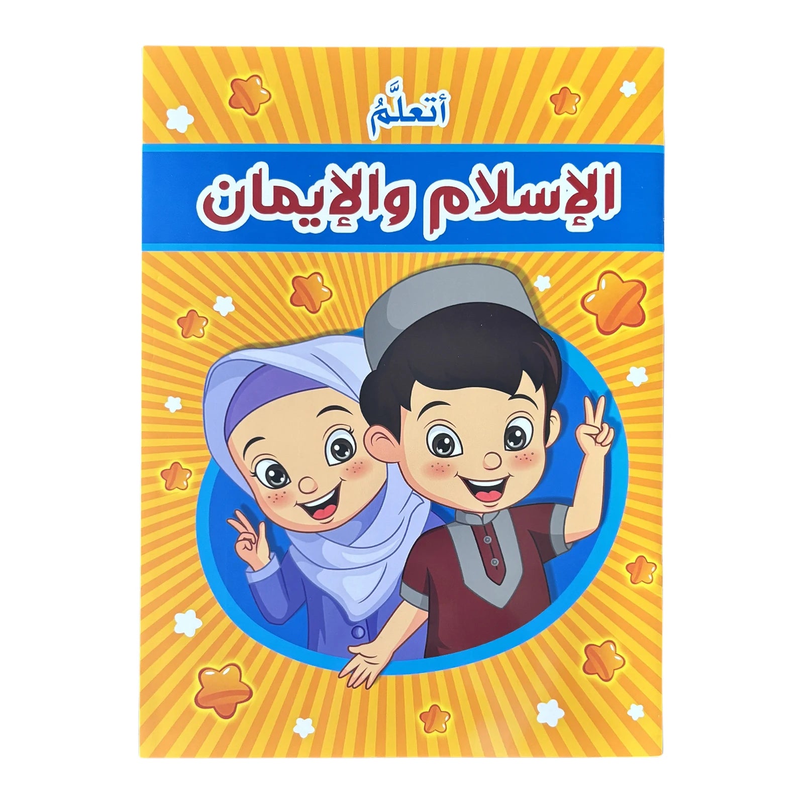 S412ff50aadc04d649c4de516ba6a57c1B